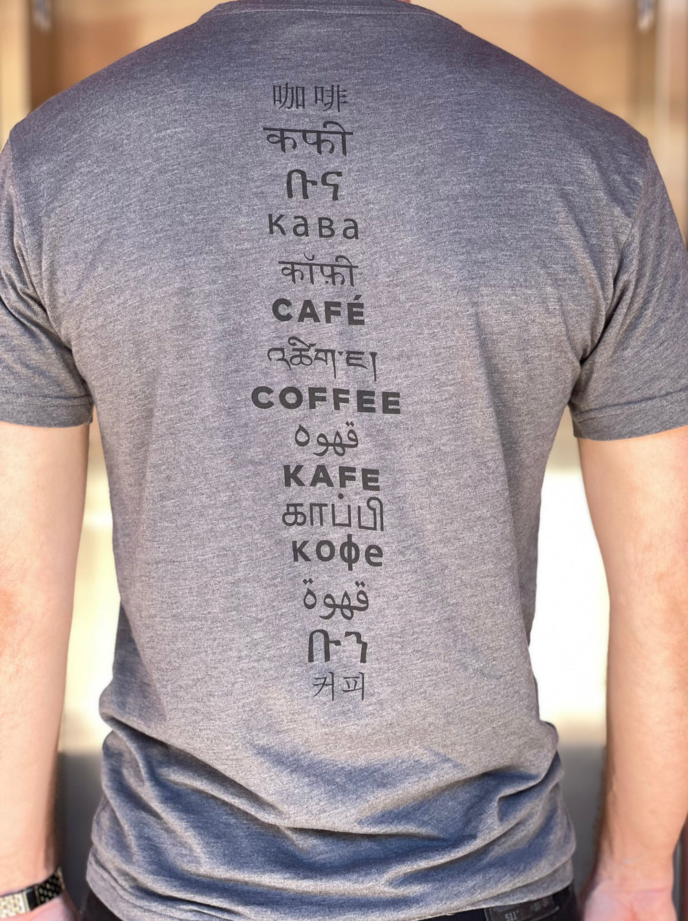 1951 Coffee Language Shirt